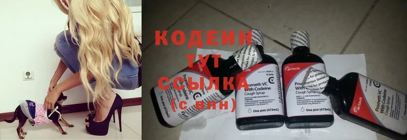 Где можно купить наркотики Котельнич БУТИРАТ  Cocaine  mega зеркало  Каннабис  Меф 