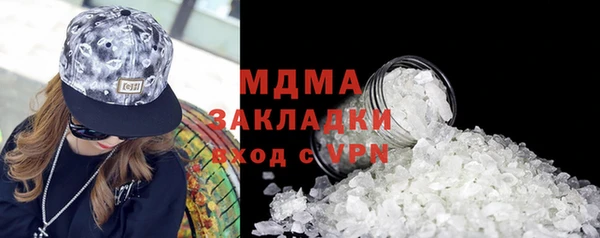 MDMA Premium VHQ Бугульма