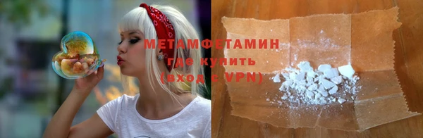 MDMA Premium VHQ Бугульма