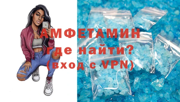 MDMA Premium VHQ Бугульма