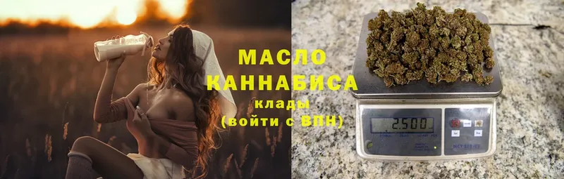 ТГК Wax  ОМГ ОМГ маркетплейс  Котельнич 